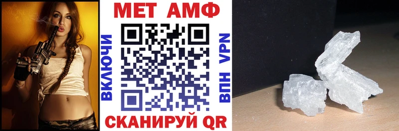 Купить где  Обоянь  Amphetamine Розовый 