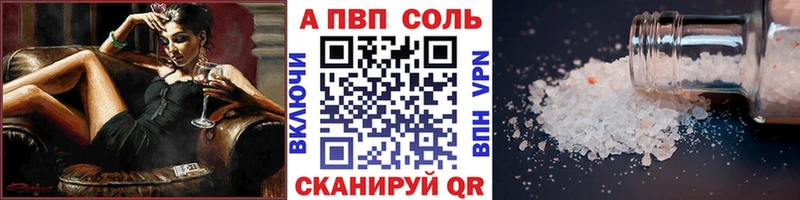 Купить закладки  Обоянь  Alfa_PVP крисы CK 