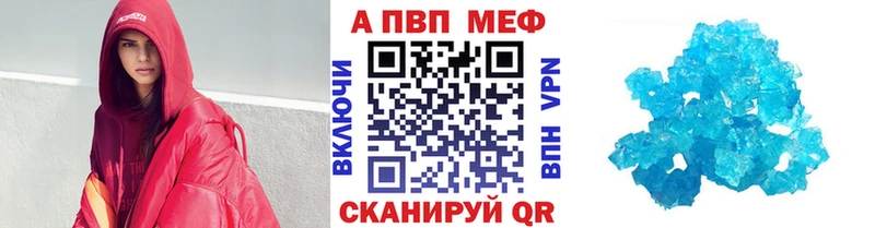 Alfa_PVP мука Обоянь
