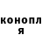 Кодеиновый сироп Lean Purple Drank Olga Sapynova