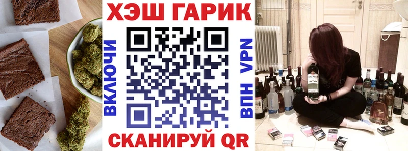 Купить где  Обоянь  Еда ТГК марихуана 
