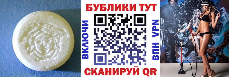 Купить где  Обоянь  ЭКСТАЗИ 99% 