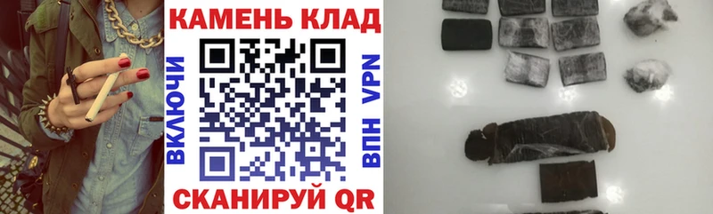 Купить закладки  Обоянь  ГАШ гашик 