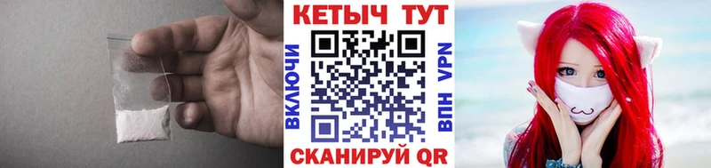 КЕТАМИН ketamine Обоянь