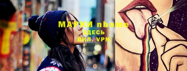 каннабис Навашино