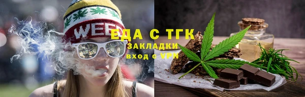 каннабис Навашино