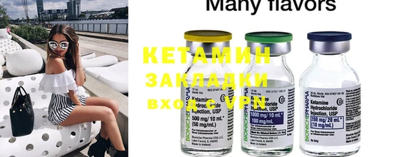 крисы Надым