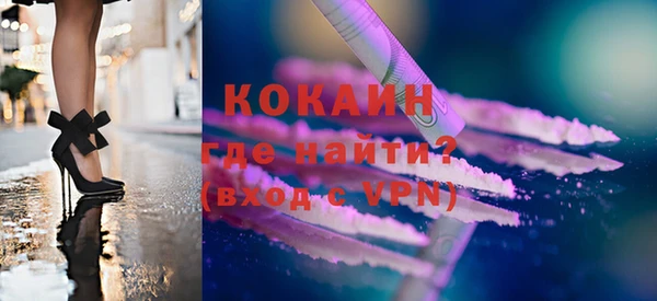 каннабис Навашино
