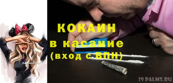 кокс Наволоки
