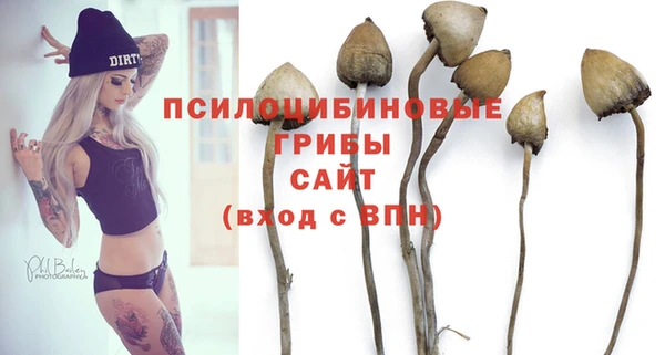 каннабис Навашино