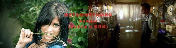 каннабис Навашино