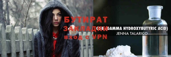 кокс Наволоки