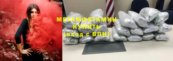 каннабис Навашино