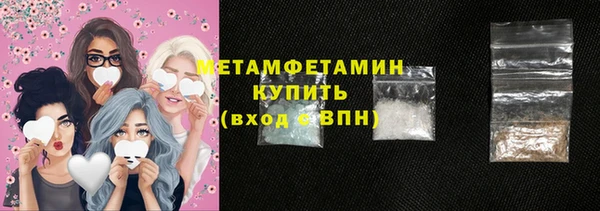 каннабис Навашино
