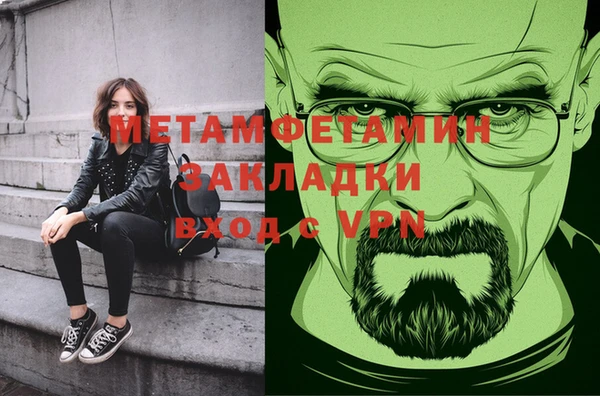 каннабис Навашино