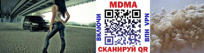 МДМА crystal  Купить где  Обоянь 
