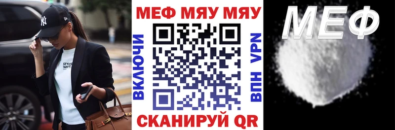 Мефедрон VHQ  Купить  Обоянь 