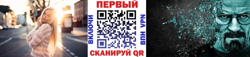 МЕТАМФЕТАМИН витя Купить где Обоянь