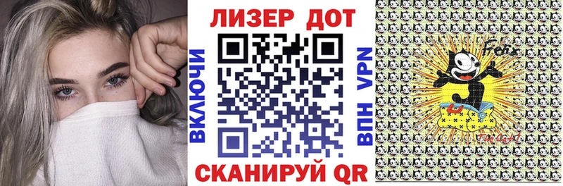 Марки 25I-NBOMe 1,8мг Купить где Обоянь