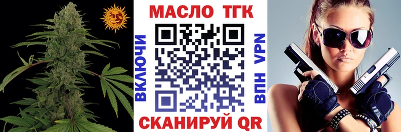 Купить  Обоянь  Дистиллят ТГК Wax 