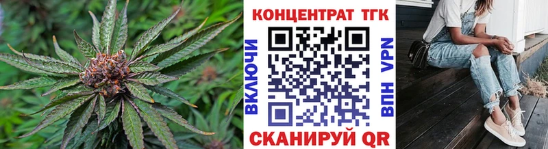 Дистиллят ТГК гашишное масло Обоянь