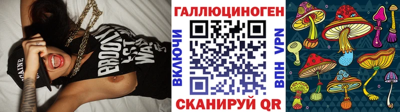Купить закладки  Обоянь  Псилоцибиновые грибы мицелий 