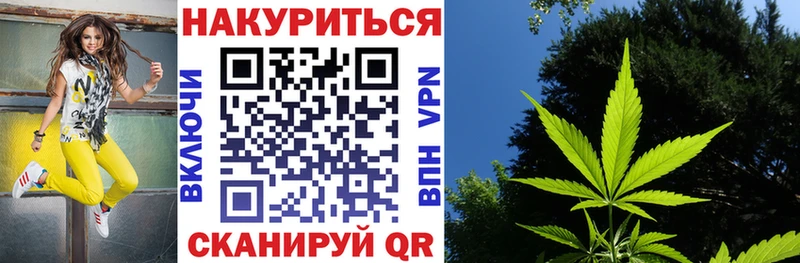 Купить  Обоянь  Бошки марихуана план 